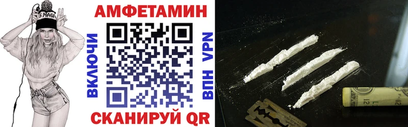 хочу Североморск АМФ Premium