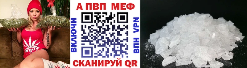 где можно купить   Североморск  Alpha-PVP VHQ 