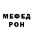 Амфетамин 97% Davin An