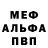 Амфетамин Розовый marcye s