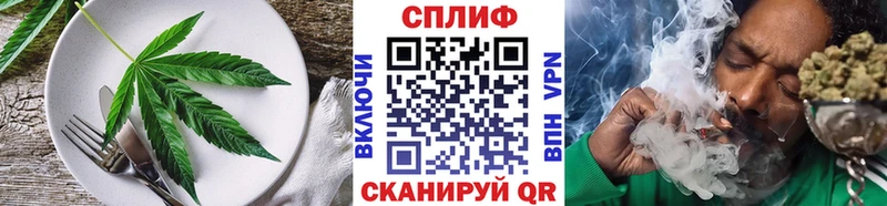 Cannafood конопля  где продают наркотики  darknet состав  Североморск 
