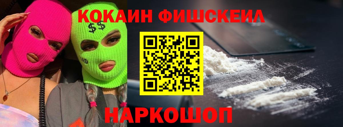КОКАИН Columbia Североморск