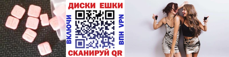 мориарти клад  Североморск  ЭКСТАЗИ Cube  как найти  