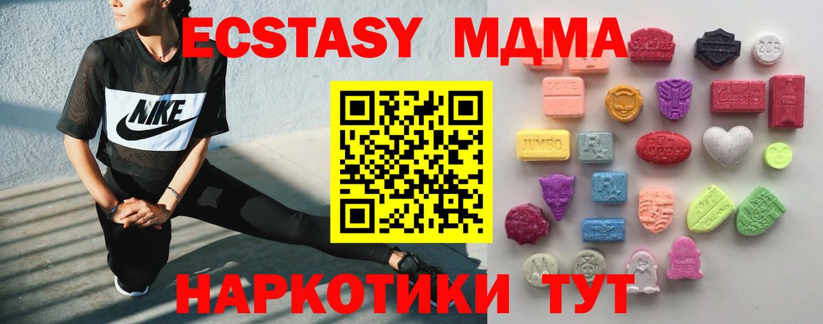 Экстази TESLA Североморск