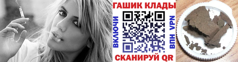 ГАШ ice o lator  Североморск 