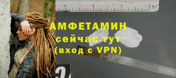 прущие крисы Абаза