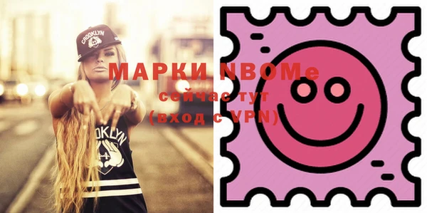 MDMA Premium VHQ Абинск