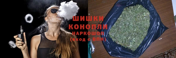 MDMA Premium VHQ Абинск