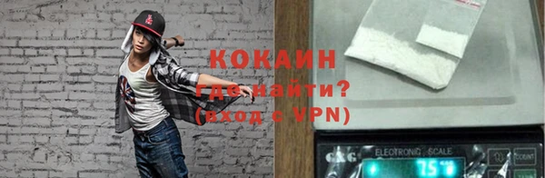 MDMA Premium VHQ Абинск