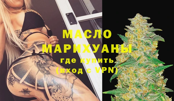 альфа пвп VHQ Абдулино