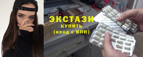 альфа пвп VHQ Абдулино