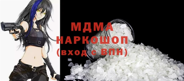 прущие крисы Абаза
