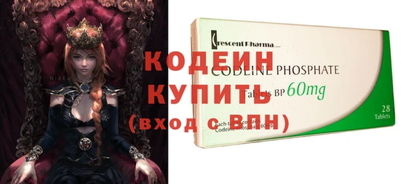 альфа пвп VHQ Абдулино
