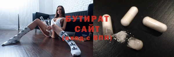 альфа пвп VHQ Абдулино