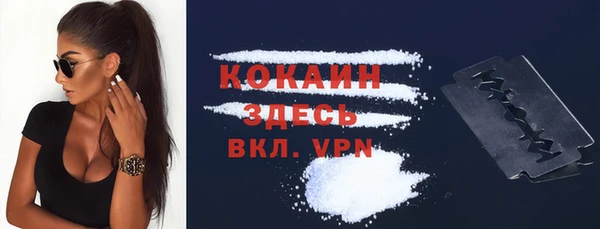 MDMA Premium VHQ Абинск