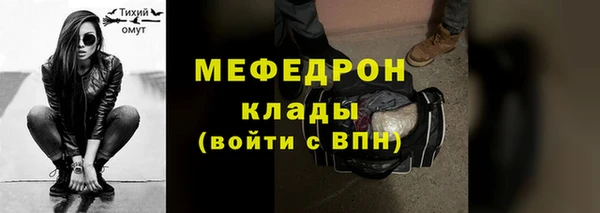 прущие крисы Абаза