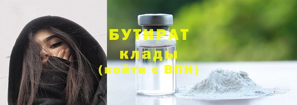 прущие крисы Абаза