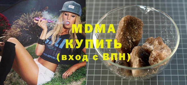 альфа пвп VHQ Абдулино