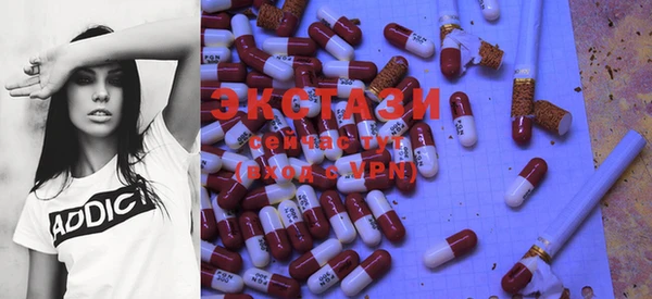 MDMA Premium VHQ Абинск