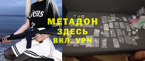 альфа пвп VHQ Абдулино