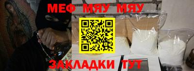 тгк Новокубанск
