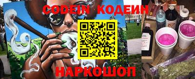 мефедрон VHQ Новозыбков