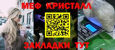 тгк Новокубанск