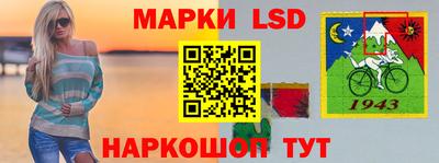 тгк Новокубанск