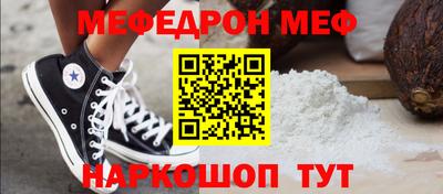 прущая мука Новодвинск