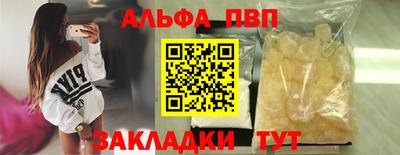 мефедрон VHQ Новозыбков