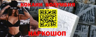 тгк Новокубанск