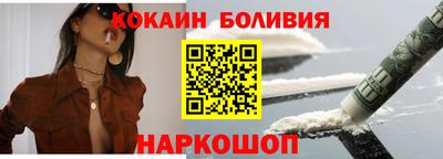 мефедрон VHQ Новозыбков