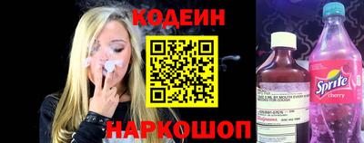 мефедрон VHQ Новозыбков