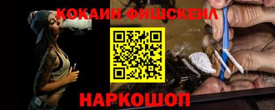 тгк Новокубанск