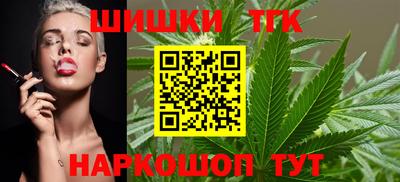 мефедрон VHQ Новозыбков