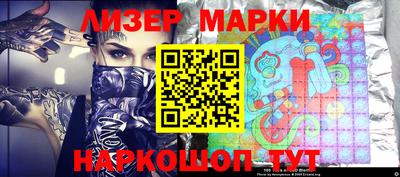 мефедрон VHQ Новозыбков