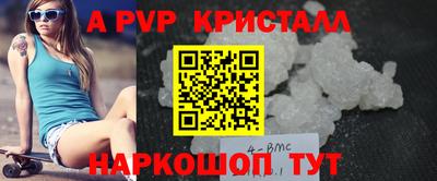 прущая мука Новодвинск