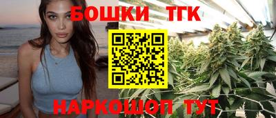 мефедрон VHQ Новозыбков