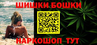мефедрон VHQ Новозыбков