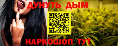 мефедрон VHQ Новозыбков