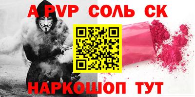 прущая мука Новодвинск