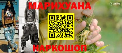 мефедрон VHQ Новозыбков