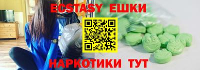 тгк Новокубанск