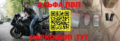 мефедрон VHQ Новозыбков