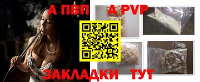 мефедрон VHQ Новозыбков