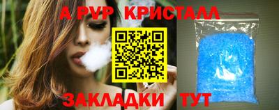 мефедрон VHQ Новозыбков
