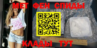 мефедрон VHQ Новозыбков