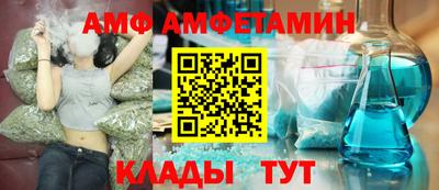 тгк Новокубанск