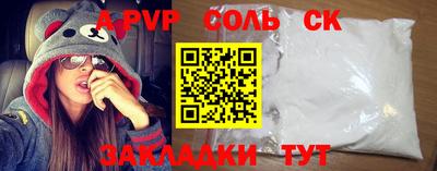 тгк Новокубанск