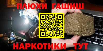 мефедрон VHQ Новозыбков